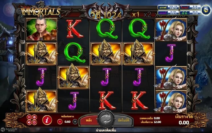 Immortals Slotxo pgslot 168 vip ฝาก ถอน