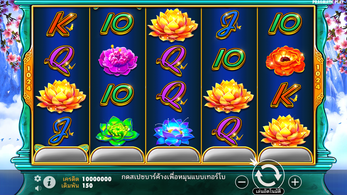 Jade Butterfly Pragmatic Play Pgslot 168 vip ฟรีเครดิต