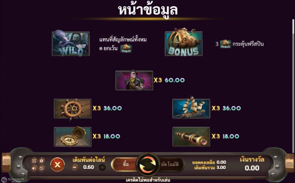 Kraken Hunter slotxo pgslot 168 vip เว็บตรง