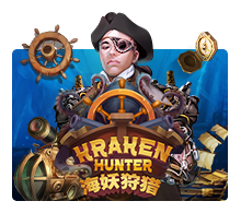 Kraken Hunter slotxo pgslot 168 vip