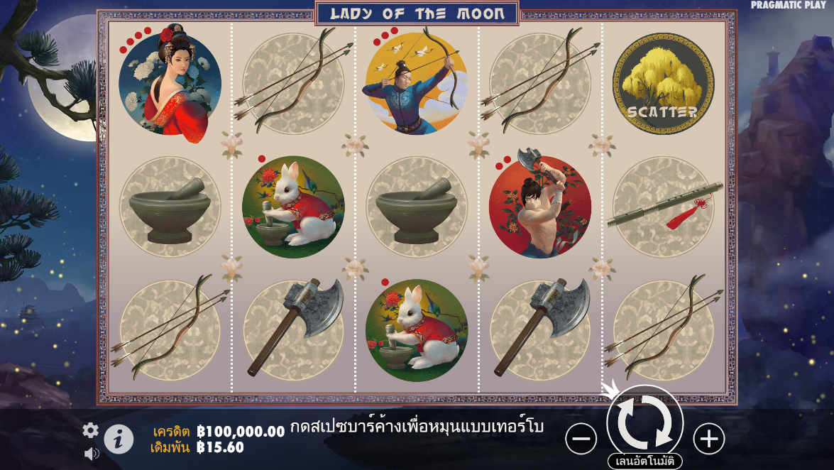 Lady of the Moon Pragmatic Play Pgslot 168 vip ฟรีเครดิต