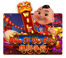 Lion of the East slot slotxo pgslot 168 vip