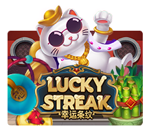 Lucky Streak slotxo pgslot 168 vip