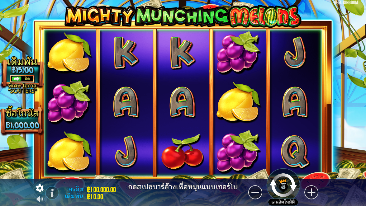 Mighty Munching Melons Pragmatic Play Pgslot 168 vip ฟรีเครดิต