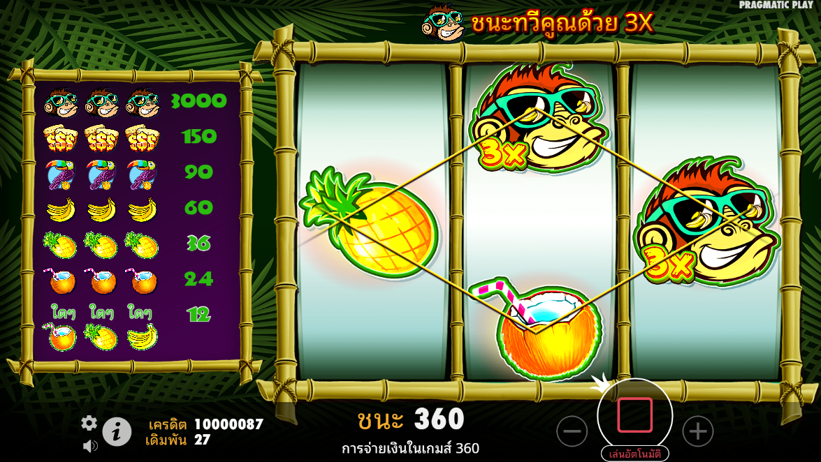 Monkey Madness Pragmatic Play Pgslot 168 vip ฟรีเครดิต