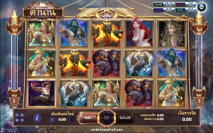 Mythological Slotxo pgslot 168 vip ฝาก ถอน