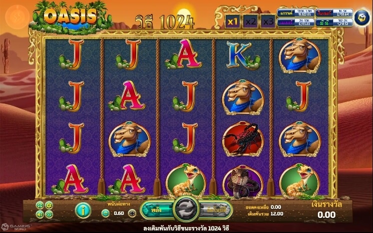 Oasis Slotxo pgslot 168 vip ฝาก ถอน