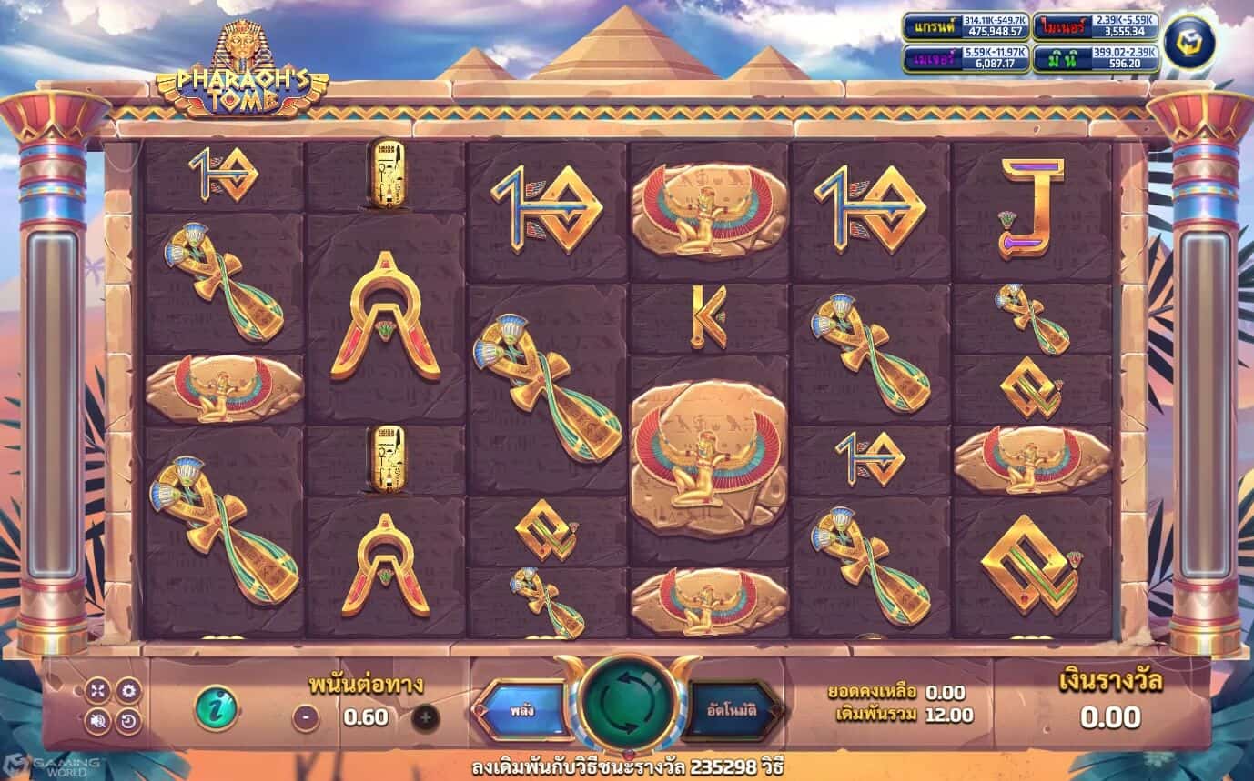 Pharaoh’s Tomb Slotxo pgslot 168 vip ฝาก ถอน