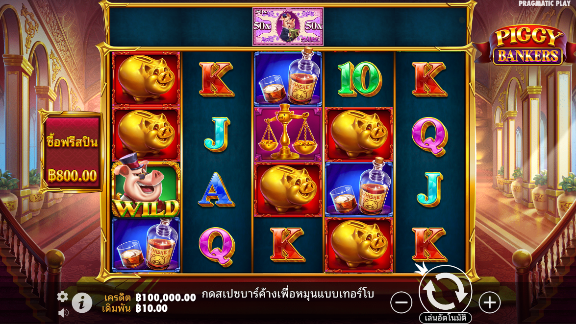 Piggy Bankers Pragmatic Play Pgslot 168 vip ฟรีเครดิต