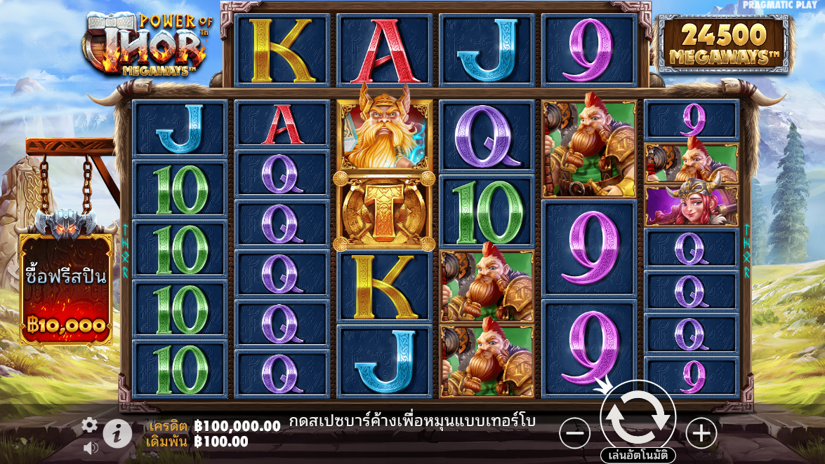 Power Of Thor Megaways Pragmatic Play Pgslot 168 vip ฟรีเครดิต