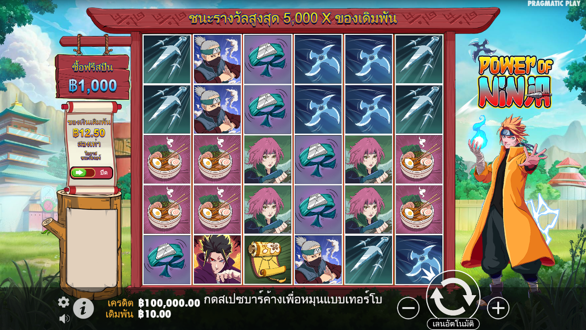 Power of Ninja Pragmatic Play Pgslot 168 vip ฟรีเครดิต