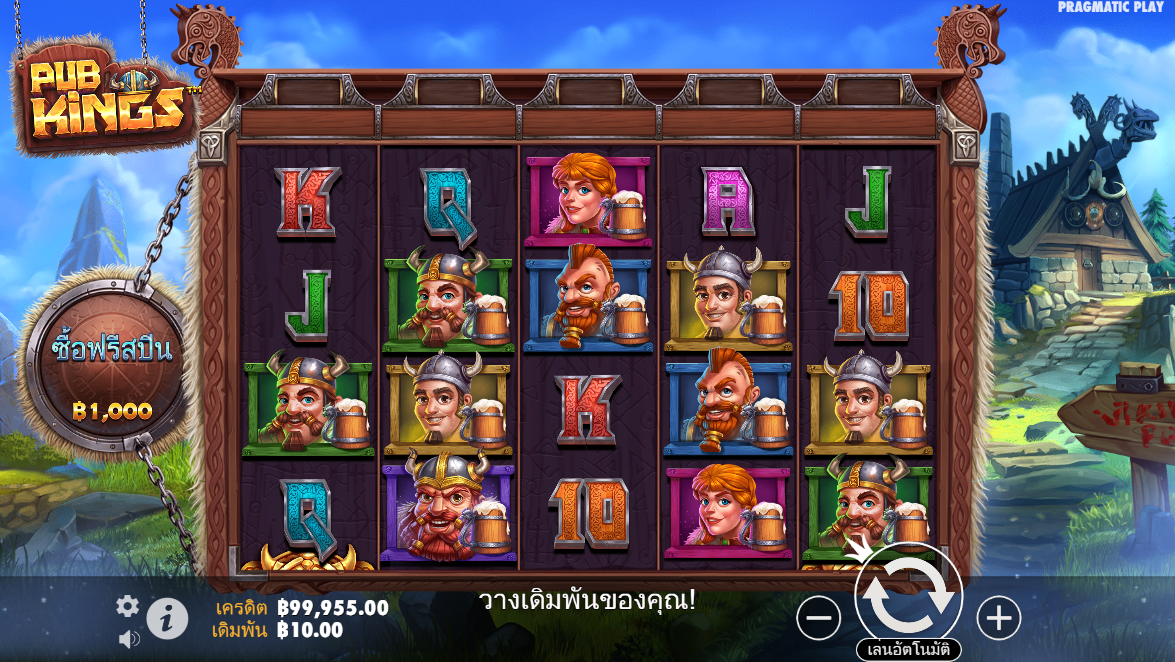 Pub Kings Pragmatic Play Pgslot 168 vip ฟรีเครดิต