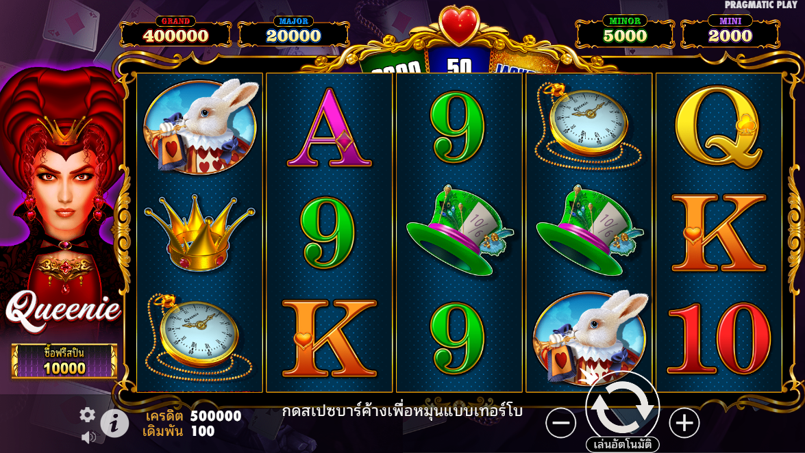 Queenie Pragmatic Play Pgslot 168 vip ฟรีเครดิต