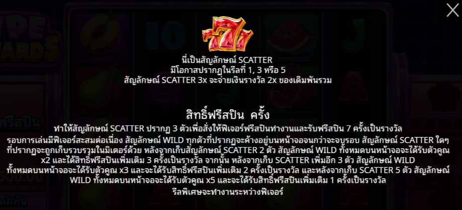 Ripe Rewards Pragmatic Play pgslot 168 vip เว็บตรง