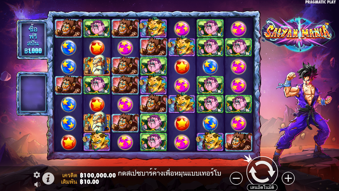 Saiyan Mania Pragmatic Play Pgslot 168 vip ฟรีเครดิต