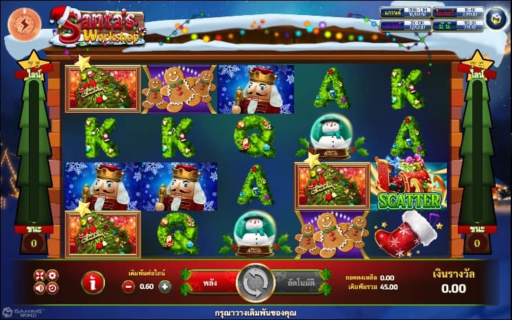 Santa workshop Slotxo pgslot 168 vip ฝาก ถอน