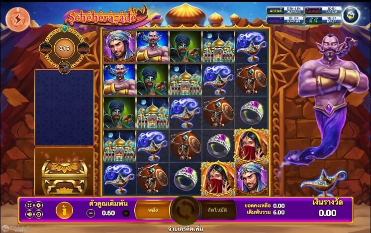 Scheherazade Slotxo pgslot 168 vip ฝาก ถอน