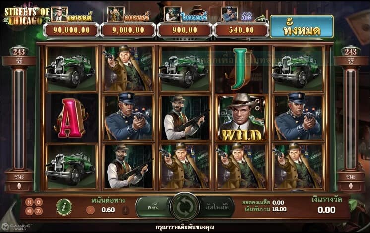 Streets Of Chicago Slotxo pgslot 168 vip ฝาก ถอน