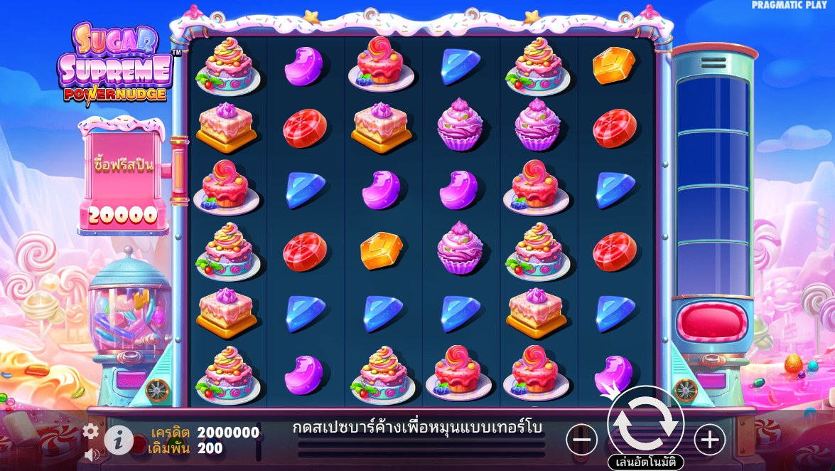 Sugar Supreme Powernudge Pragmatic Play Pgslot 168 vip ฟรีเครดิต