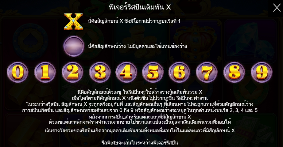 Super X Pragmatic Play pgslot 168 vip เว็บตรง