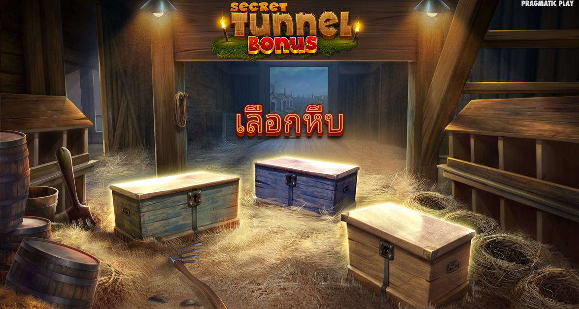 The Great Chicken Escape Pragmatic Play pgslot 168 vip เว็บตรง