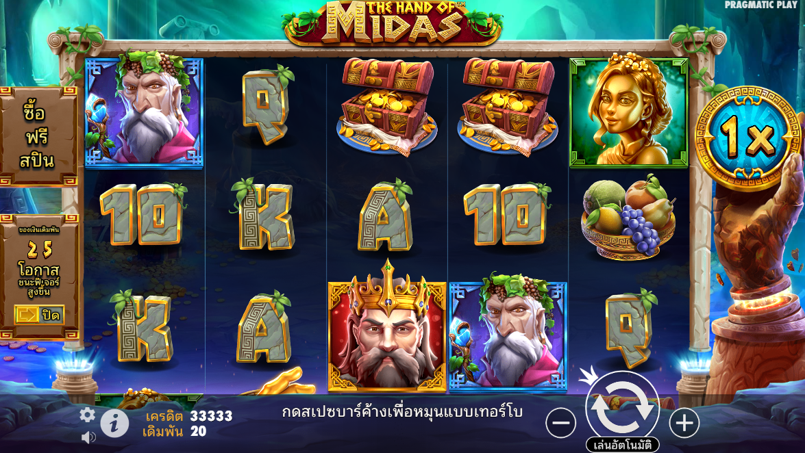 The Hand of Midas Pragmatic Play Pgslot 168 vip ฟรีเครดิต