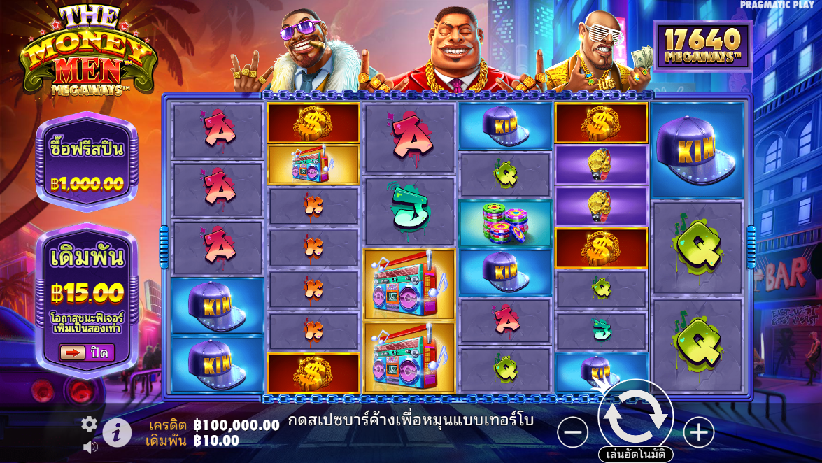 The Money Men Megaways Pragmatic Play Pgslot 168 vip ฟรีเครดิต