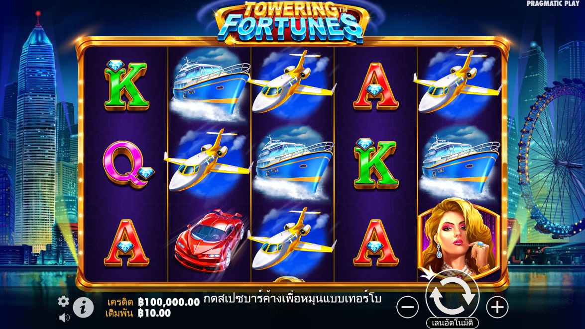 Towering Fortunes Pragmatic Play Pgslot 168 vip ฟรีเครดิต