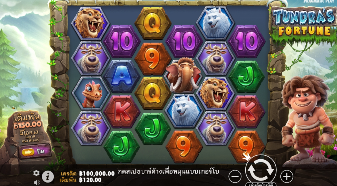 Tundra’s Fortune Pragmatic Play Pgslot 168 vip ฟรีเครดิต