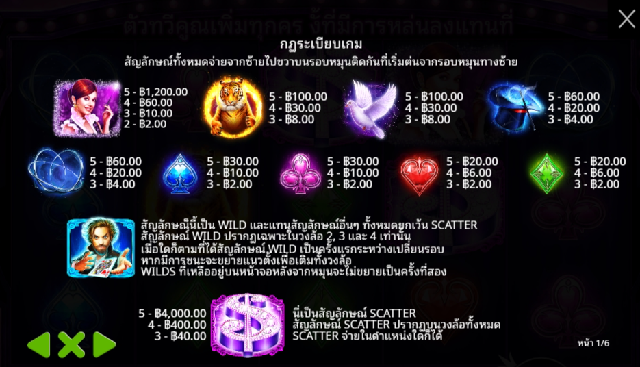 Vegas Magic Pragmatic Play Pgslot 168 vip ทางเข้า