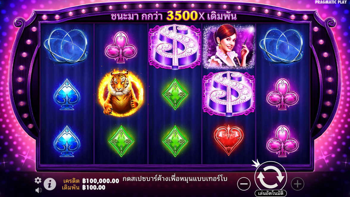 Vegas Magic Pragmatic Play Pgslot 168 vip ฟรีเครดิต