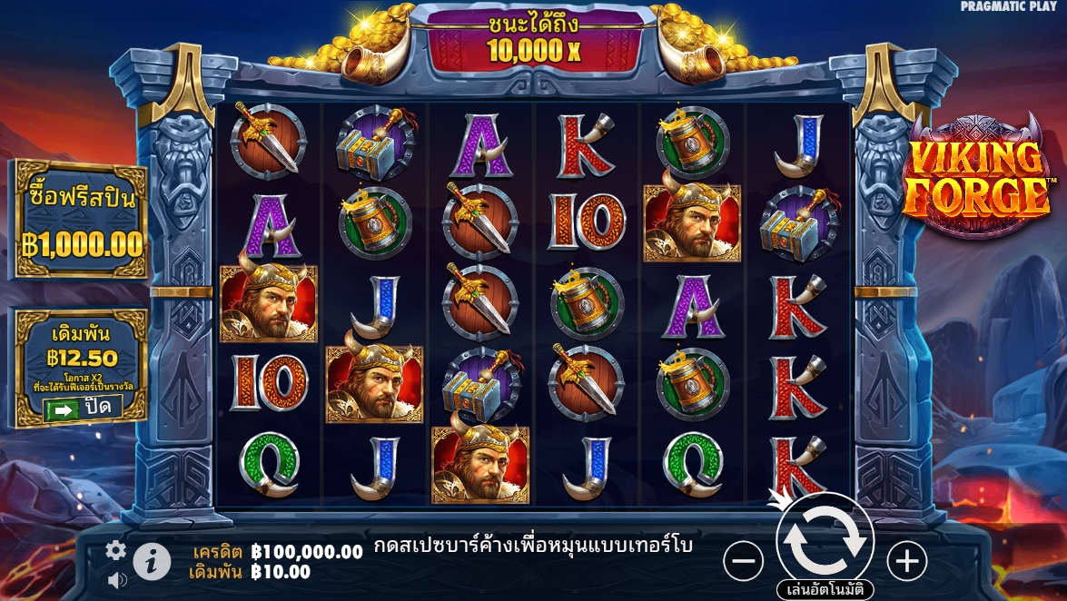 Viking Forge Pragmatic Play Pgslot 168 vip ฟรีเครดิต