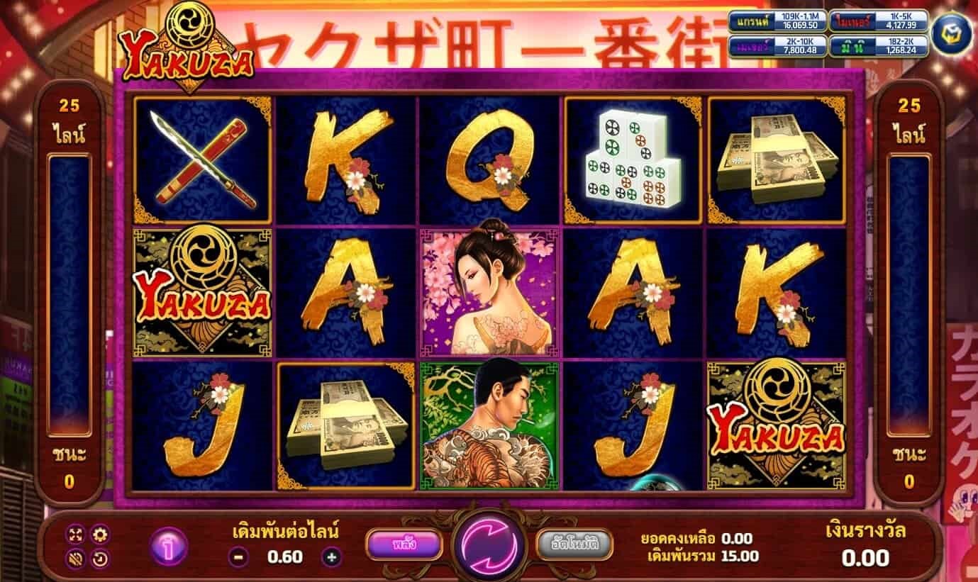 Yakuza Slotxo pgslot 168 vip ฝาก ถอน