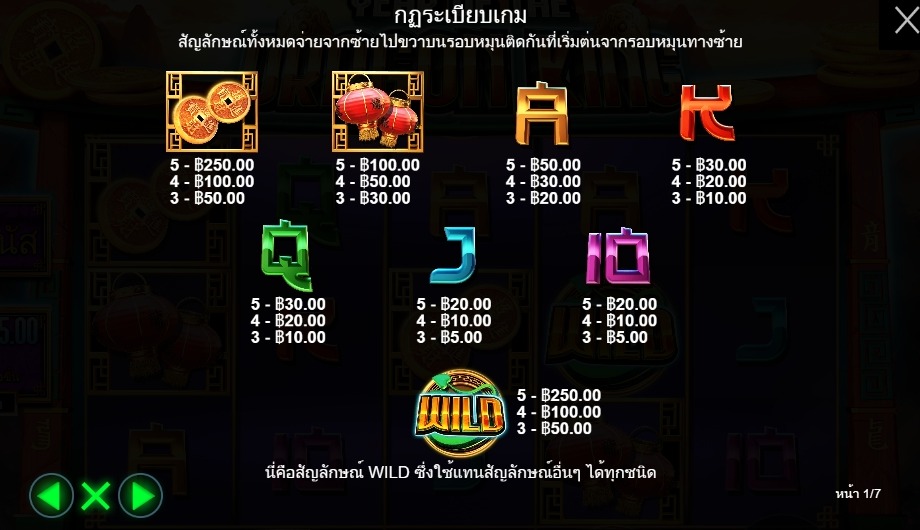 Year of the Dragon King Pragmatic Play Pgslot 168 vip ทางเข้า