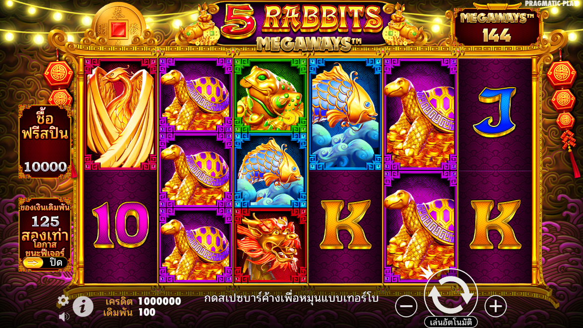 5 Rabbit Megaways Pragmatic Play Pgslot 168 vip ฟรีเครดิต