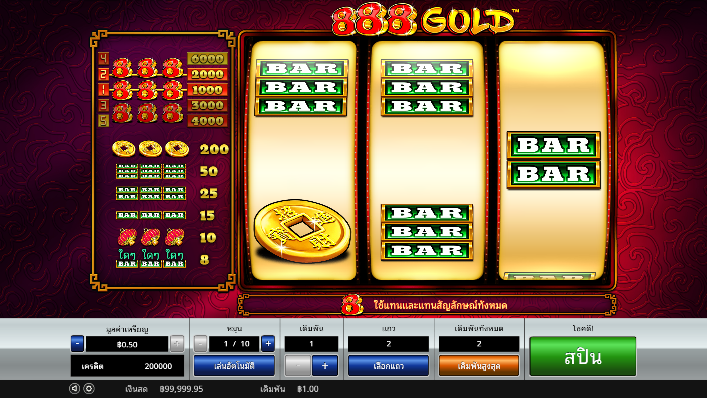 888 Gold Pragmatic Play Pgslot 168 vip ฟรีเครดิต