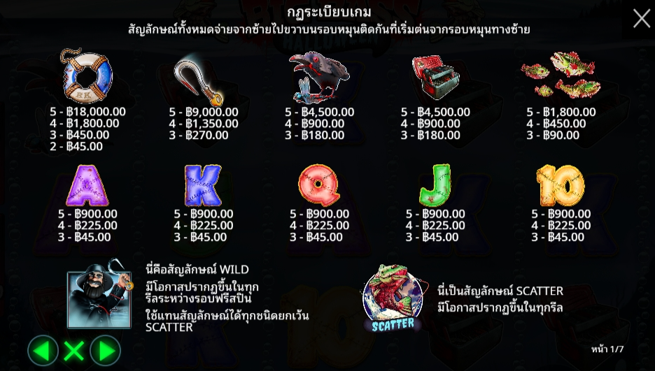 Big Bass Halloween Pragmatic Play Pgslot 168 vip ทางเข้า