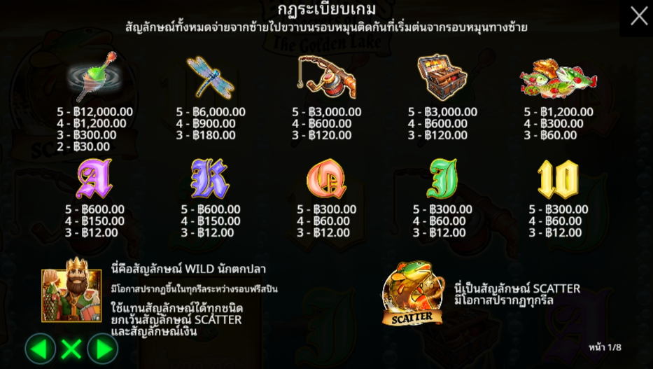 Big Bass Secrets of the Golden Lake Pragmatic Play Pgslot 168 vip ทางเข้า