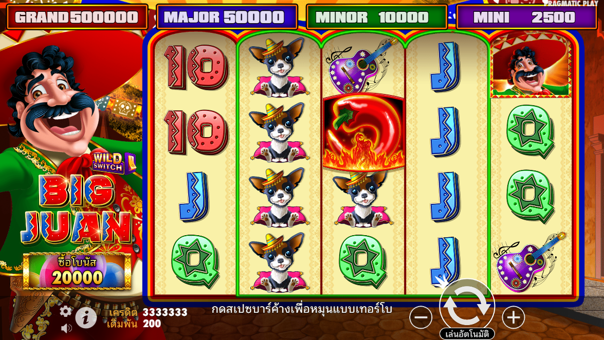 Big Juan Pragmatic Play Pgslot 168 vip ฟรีเครดิต