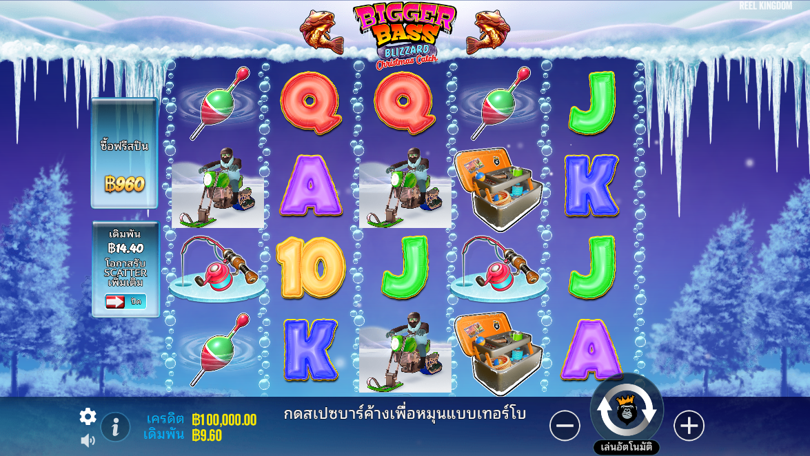 Bigger Bass Blizzard – Christmas Catch Pragmatic Play Pgslot 168 vip ฟรีเครดิต