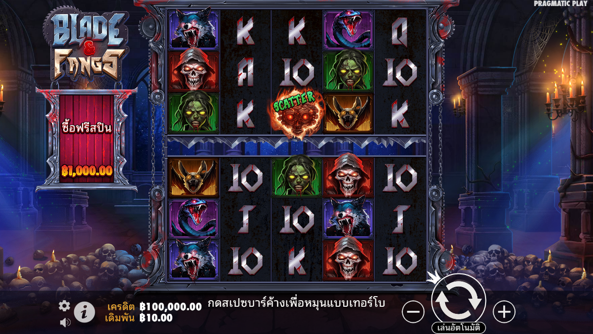 Blade & Fangs Pragmatic Play Pgslot 168 vip ฟรีเครดิต