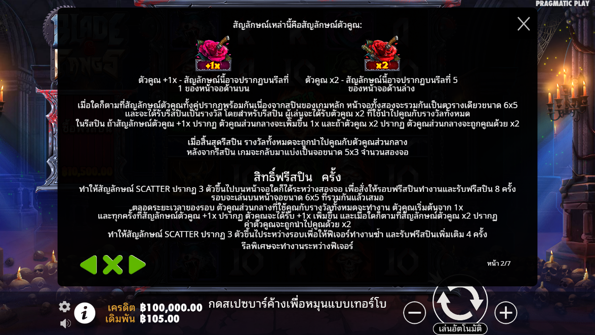 Blade & Fangs Pragmatic Play pgslot 168 vip เว็บตรง