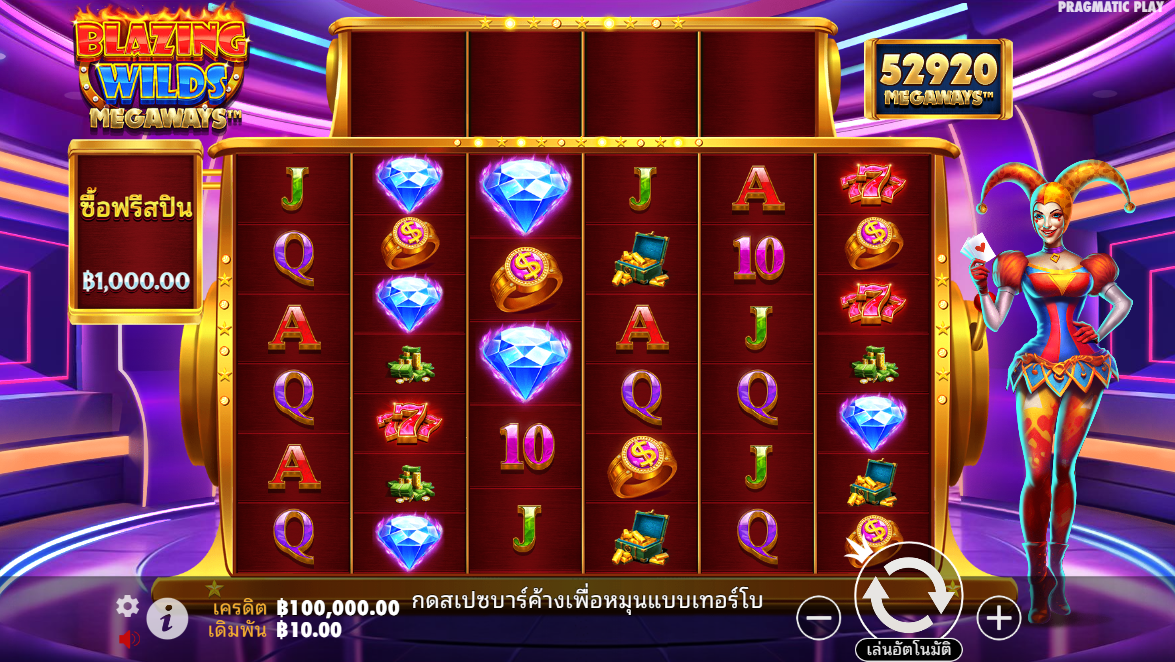 Blazing Wilds Megaways Pragmatic Play Pgslot 168 vip ฟรีเครดิต