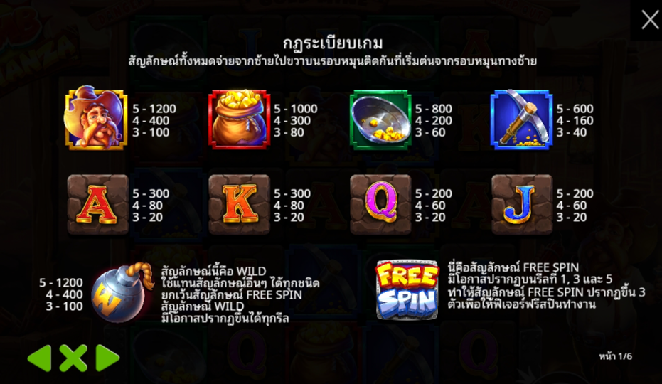 Bomb Bonanza Pragmatic Play Pgslot 168 vip ทางเข้า