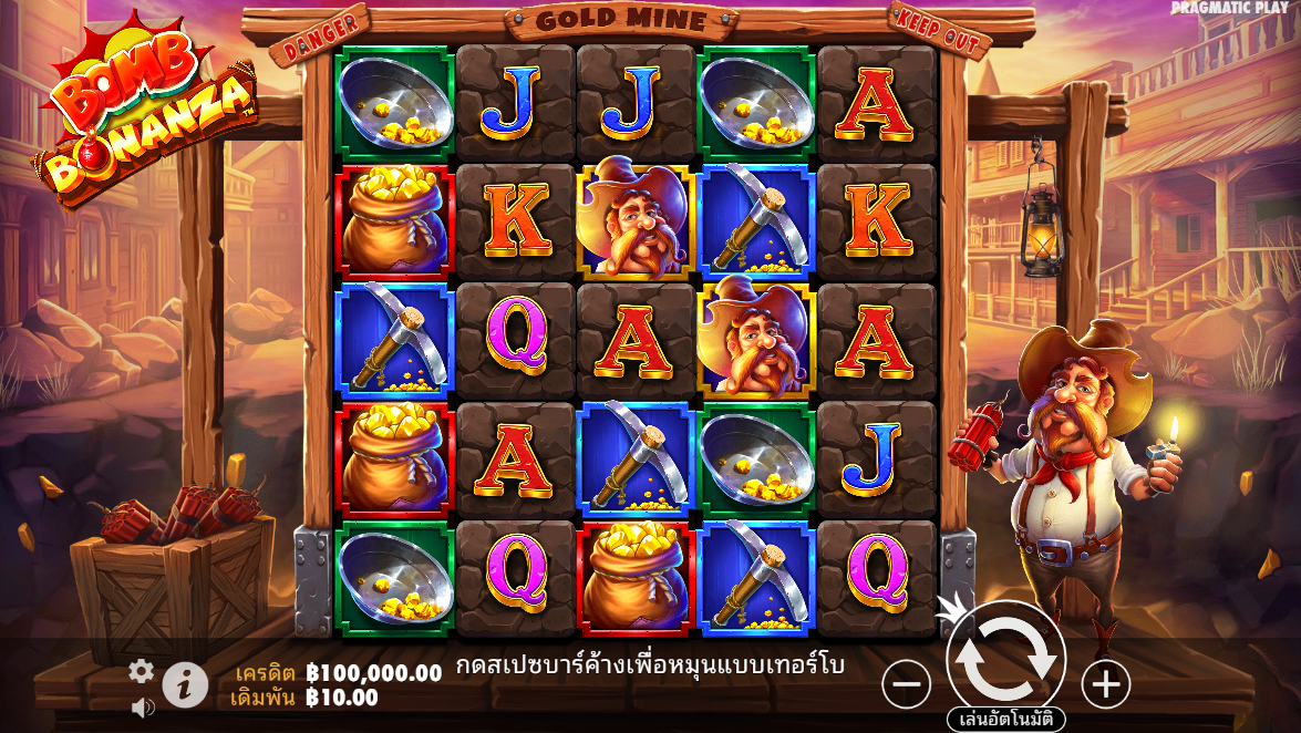 Bomb Bonanza Pragmatic Play Pgslot 168 vip ฟรีเครดิต