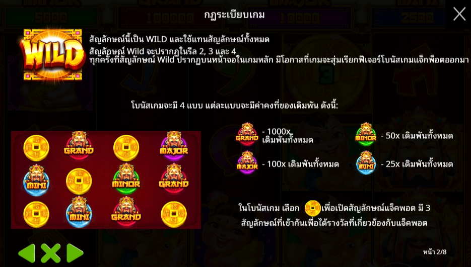 Caishen’s Cash Pragmatic Play pgslot 168 vip เว็บตรง