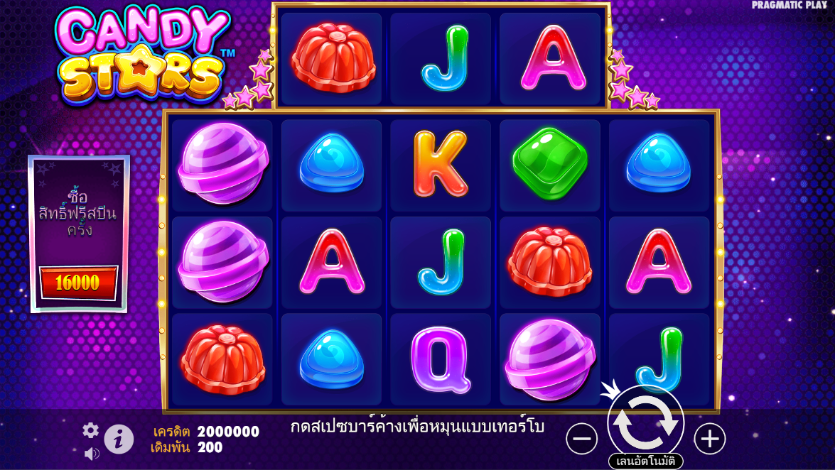 Candy Stars Pragmatic Play Pgslot 168 vip ฟรีเครดิต