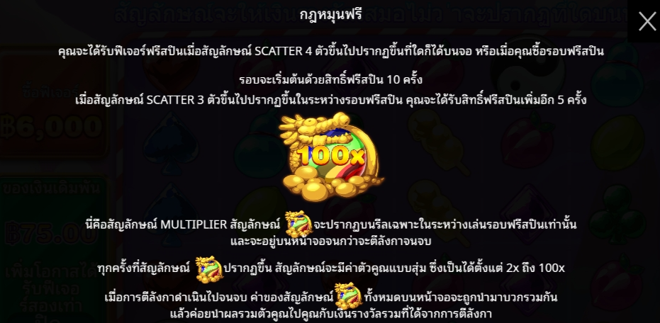 Candy Village Pragmatic Play pgslot 168 vip เว็บตรง