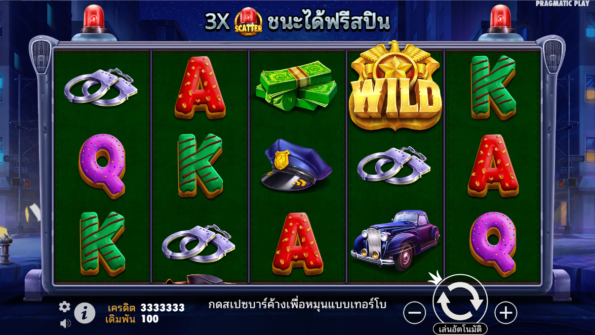 Cash Patrol Pragmatic Play Pgslot 168 vip ฟรีเครดิต