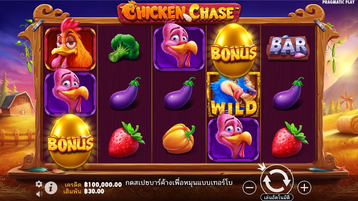 Chicken Chase Pragmatic Play Pgslot 168 vip ฟรีเครดิต